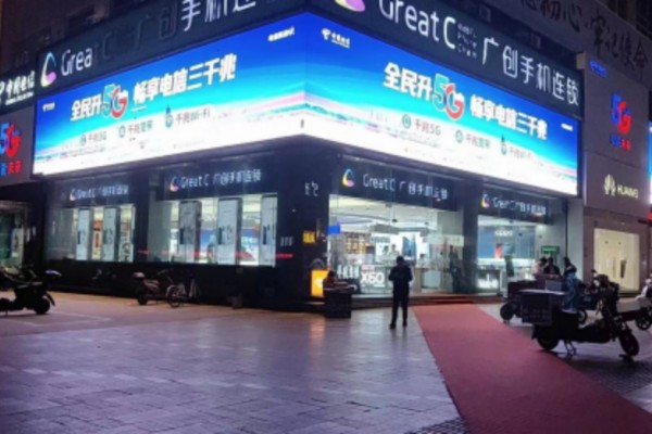 蓝色发光字一文让你快速了解广告招牌发光字一般多少钱一个