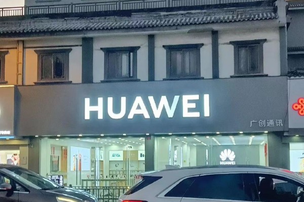 发光字广告牌怎么制作?