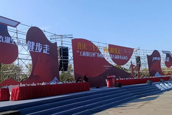 户外钢结构场景搭建