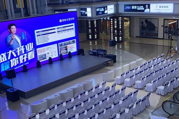 商场电子屏、音响、桌椅布置