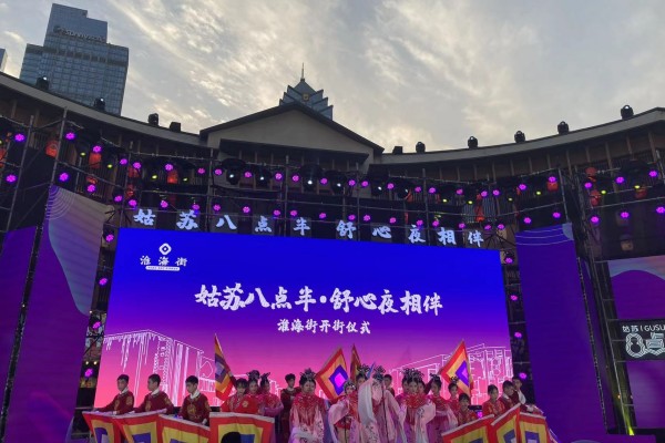 开幕仪式电子屏、演员布置策划